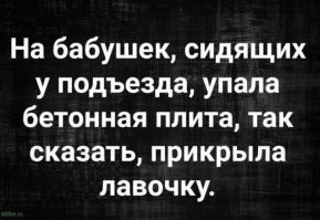 Скрины из соцсетей&nbsp;&nbsp;&nbsp;&nbsp;&nbsp;&nbsp;&nbsp;&nbsp;&nbsp;&nbsp;&nbsp;&nbsp;