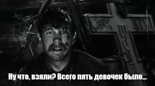 Ирина Шевчук, Ольга Остроумова, Елена Драпеко, Ирина Долганова и Екатерина Ма...