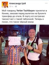 Скрины из соцсетей&nbsp;&nbsp;&nbsp;&nbsp;&nbsp;&nbsp;&nbsp;&nbsp;&nbsp;&nbsp;&nbsp;&nbsp;