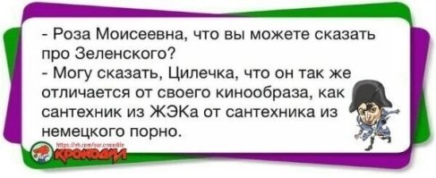 Политика , ох , политика