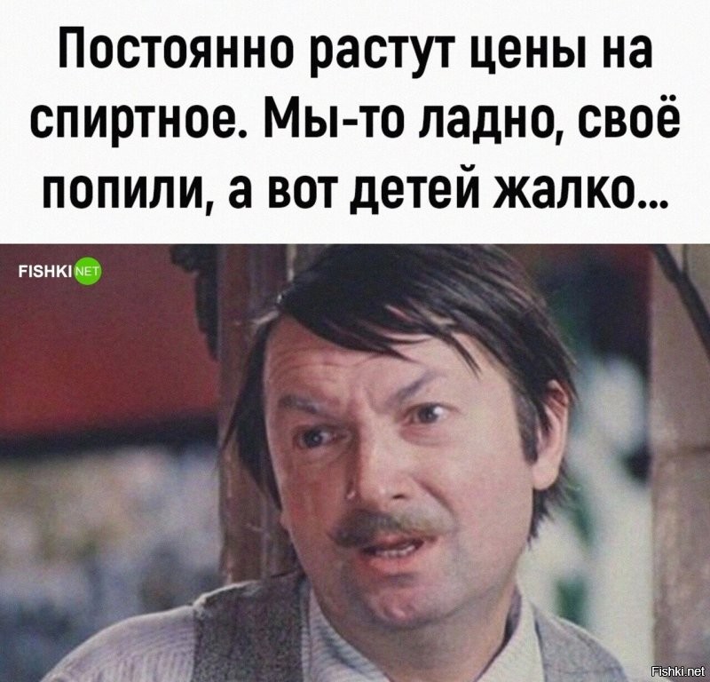 А теперь уже и по возрасту...