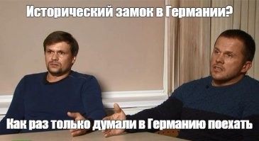 Потомки предателя: внучки Михаила Горбачева живут в Германии, торгуют водкой «Зеленский» и переводят деньги на Украину