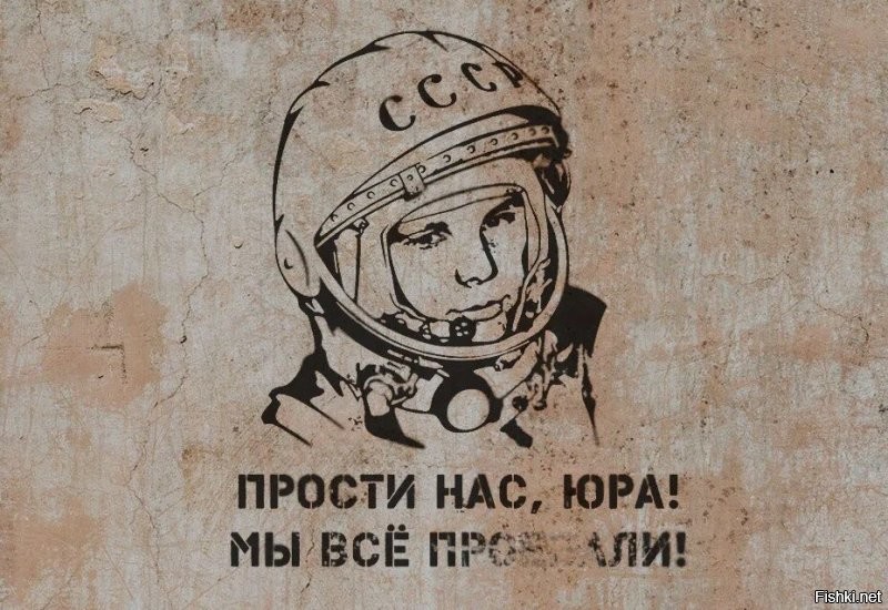 Наследие Юрия Гагарина: как сложились судьбы его потомков