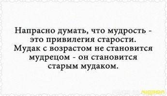 Водитель автобуса подрался с дедом, который не хотел платить за проезд