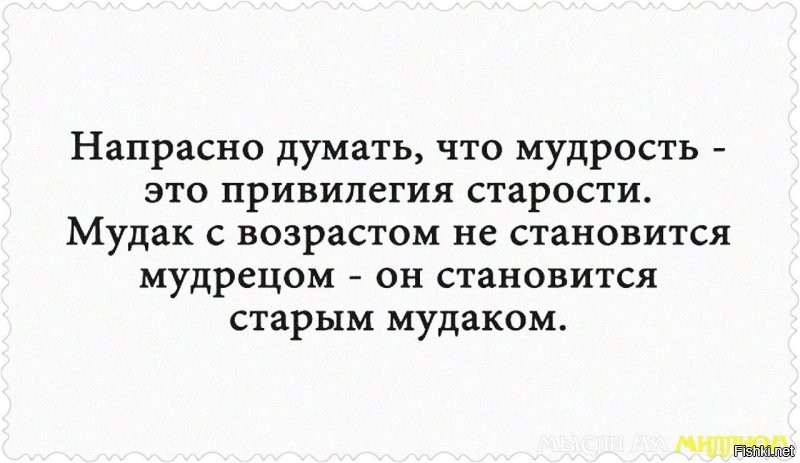 Водитель автобуса подрался с дедом, который не хотел платить за проезд