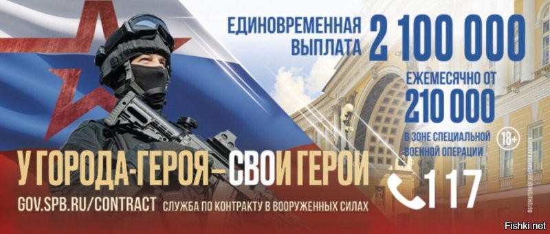 Звони!