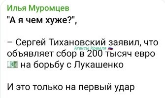 Месье, же не манж па сис жур