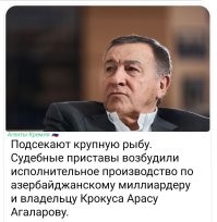 Политика , ох , политика