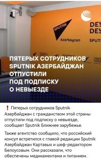 Политика , ох , политика