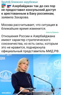 Политика , ох , политика