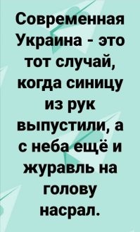 Политика , ох , политика