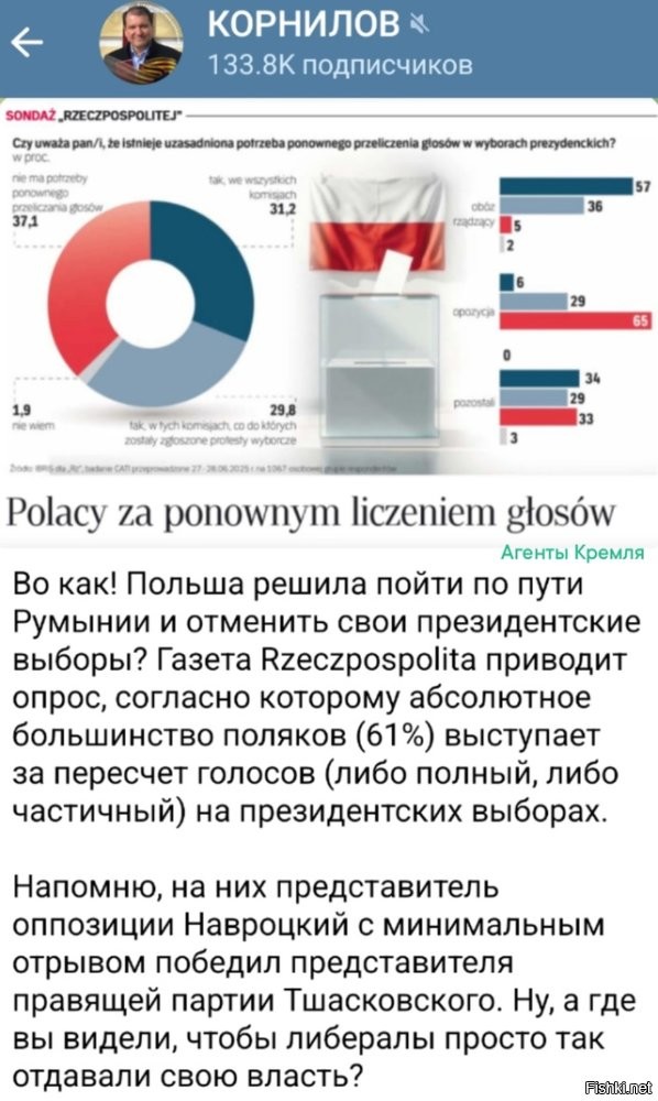 Демократия она ведь только на словах демократия и способ шпынять неугодные режимы в соседних странах, обвиняя их в отсутствии этой самой демократии, существующей на Западе, как сферический конь в вакууме. А на поверку на Западе царит банальная либеральная диктатура.
