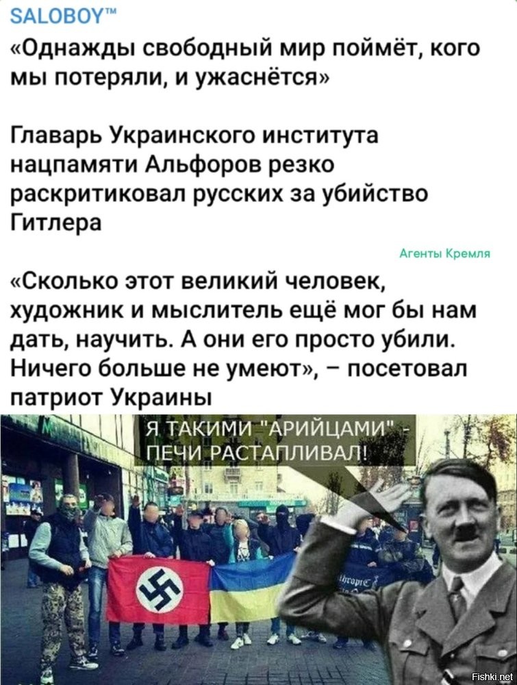 И снова фунт потужности от истинных арийцев