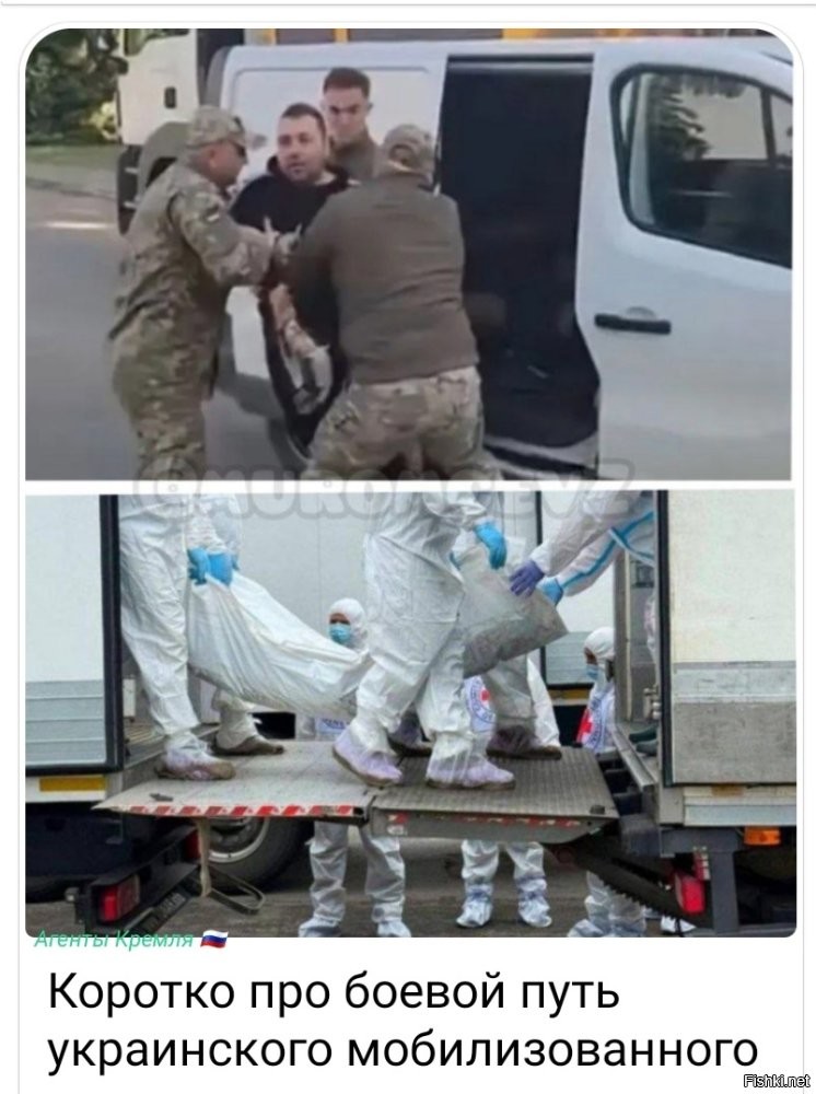 Политика , ох , политика