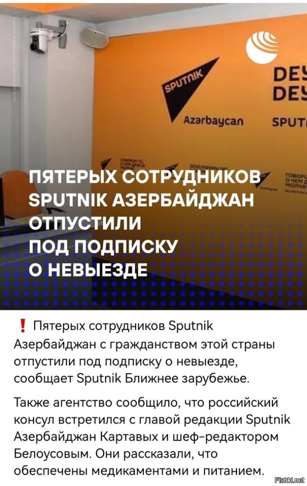Политика , ох , политика