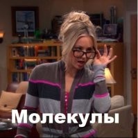 В очках - значит умный.