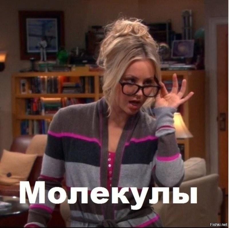 В очках - значит умный.
