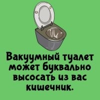 Это если рот окрывать, а если сидеть с закрытым ртом, то засосёт целиком.