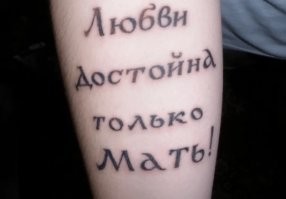 7 признанных маменькиных сынков Голливуда