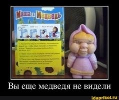 12 не самых удачных игрушечных версий известных героев