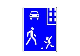 Матрица дала сбой: в Ростовской области нашли cамую безопасную дорогу