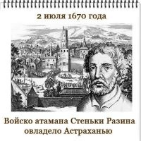 При этом он устроил резню в городе, да и по многим источникам он не овладел, а его впустили сами жители. А через год уже царские войска отбили его назад.