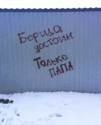 7 признанных маменькиных сынков Голливуда