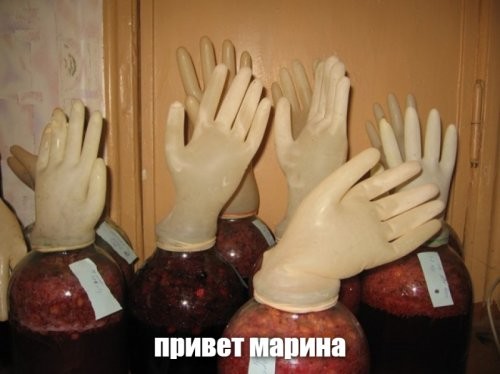 А нам фиолетово, пережили того, переживём и эту.