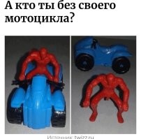 Ну... Наоборот, было бы как-то совсем плохо.