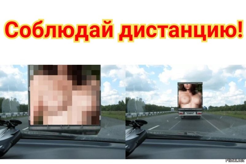 Отлично исполнил и никого не задел