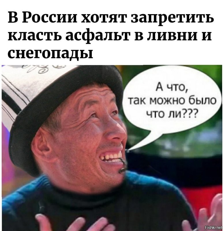 В России хотят запретить класть асфальт в ливни и снегопады