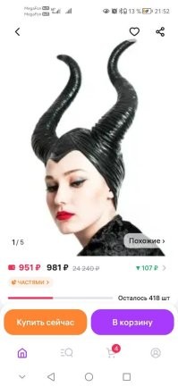 Скрины из соцсетей&nbsp;&nbsp;&nbsp;&nbsp;&nbsp;&nbsp;&nbsp;&nbsp;&nbsp;&nbsp;&nbsp;&nbsp;