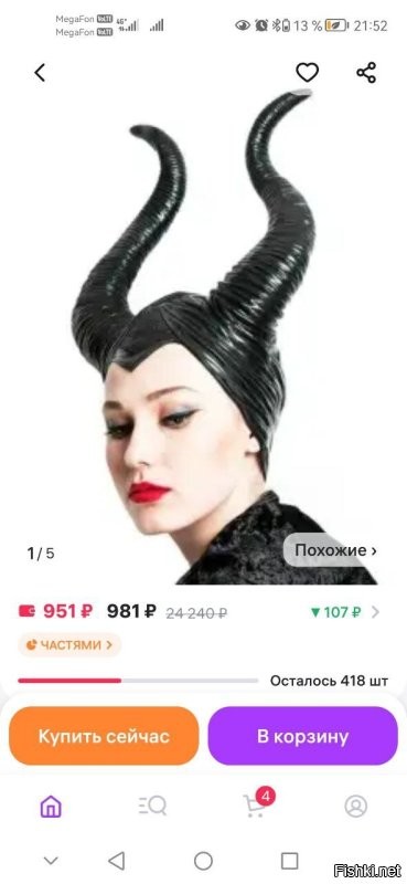 Скрины из соцсетей&nbsp;&nbsp;&nbsp;&nbsp;&nbsp;&nbsp;&nbsp;&nbsp;&nbsp;&nbsp;&nbsp;&nbsp;
