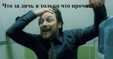 Мужчина обманул администратора отеля, чтобы проникнуть в номер к двум незнакомкам