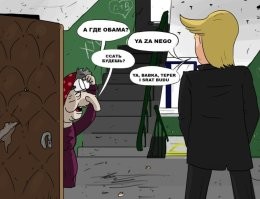 Подмосковный фекальный мститель