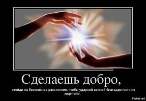 Курьер пришёл на помощь пассажирам застрявшего поезда
