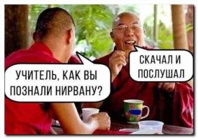 Буддийский монах застрелил другого монаха из-за музыки