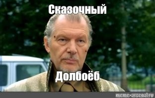 Грабитель, убегая от полицейских, случайно прибежал к ним в отдел