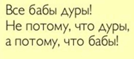 Пьяные девушки устроили драку в Севастополе
