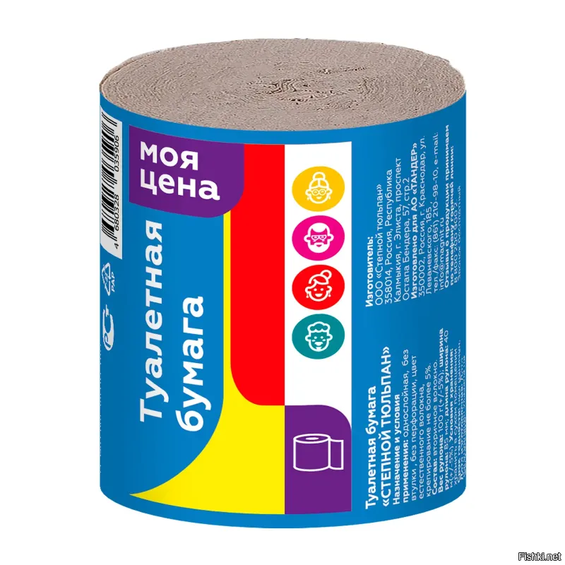 скажите вьетнамцам
