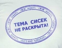 Не ищите здесь смысл. Здесь в основном маразм