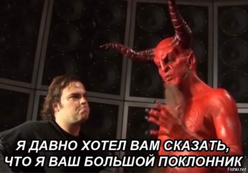 Да как так-то?