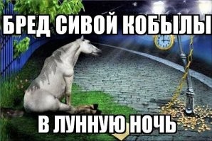 А вдруг ты не знал…