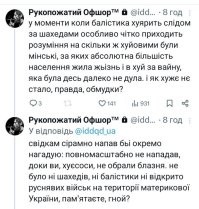 Два взрыва под Житомиром
