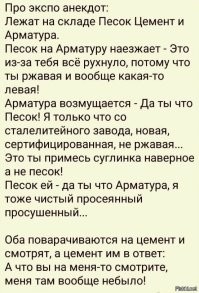 Часть балкона упала на женщину во время урагана в Омске