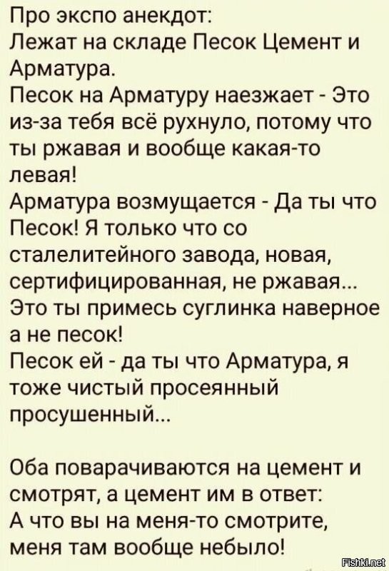 Часть балкона упала на женщину во время урагана в Омске