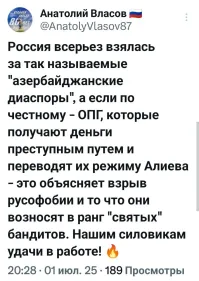 А  таджики, узбеки, армяне, когда будут прижаты?