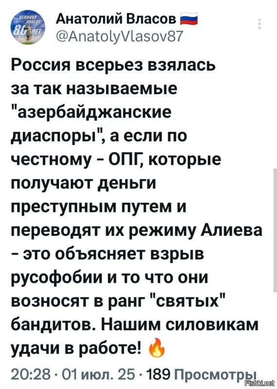 А  таджики, узбеки, армяне, когда будут прижаты?
