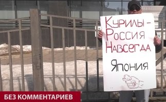 Лёд на тротуарах, лицемерие и дискриминация: жизнь в Японии изнутри глазами иностранцев