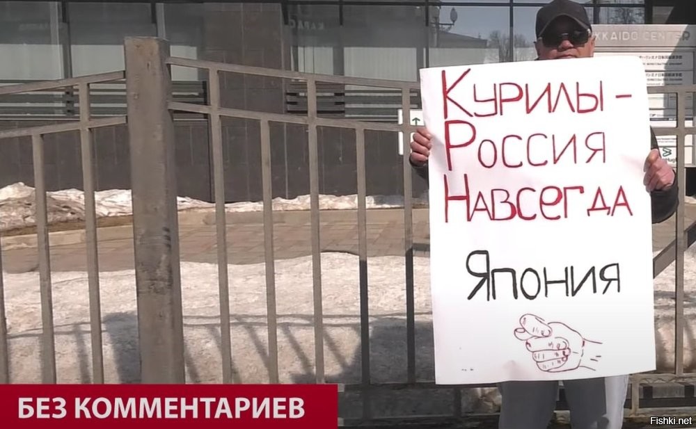 Лёд на тротуарах, лицемерие и дискриминация: жизнь в Японии изнутри глазами иностранцев